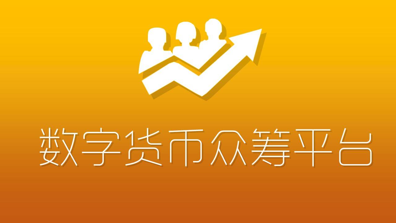 皇冠app下载安装