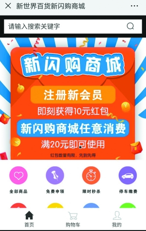 皇冠app下载安装