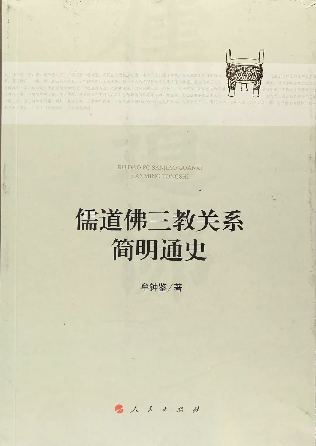 皇冠新体育app：非洲材价格偏高 市场份额有所萎缩