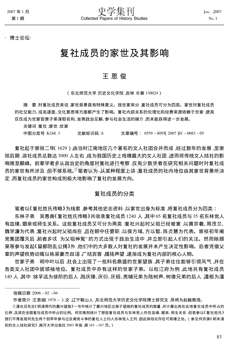 皇冠app下载安装_国内化工品利多出尽后或延续回调